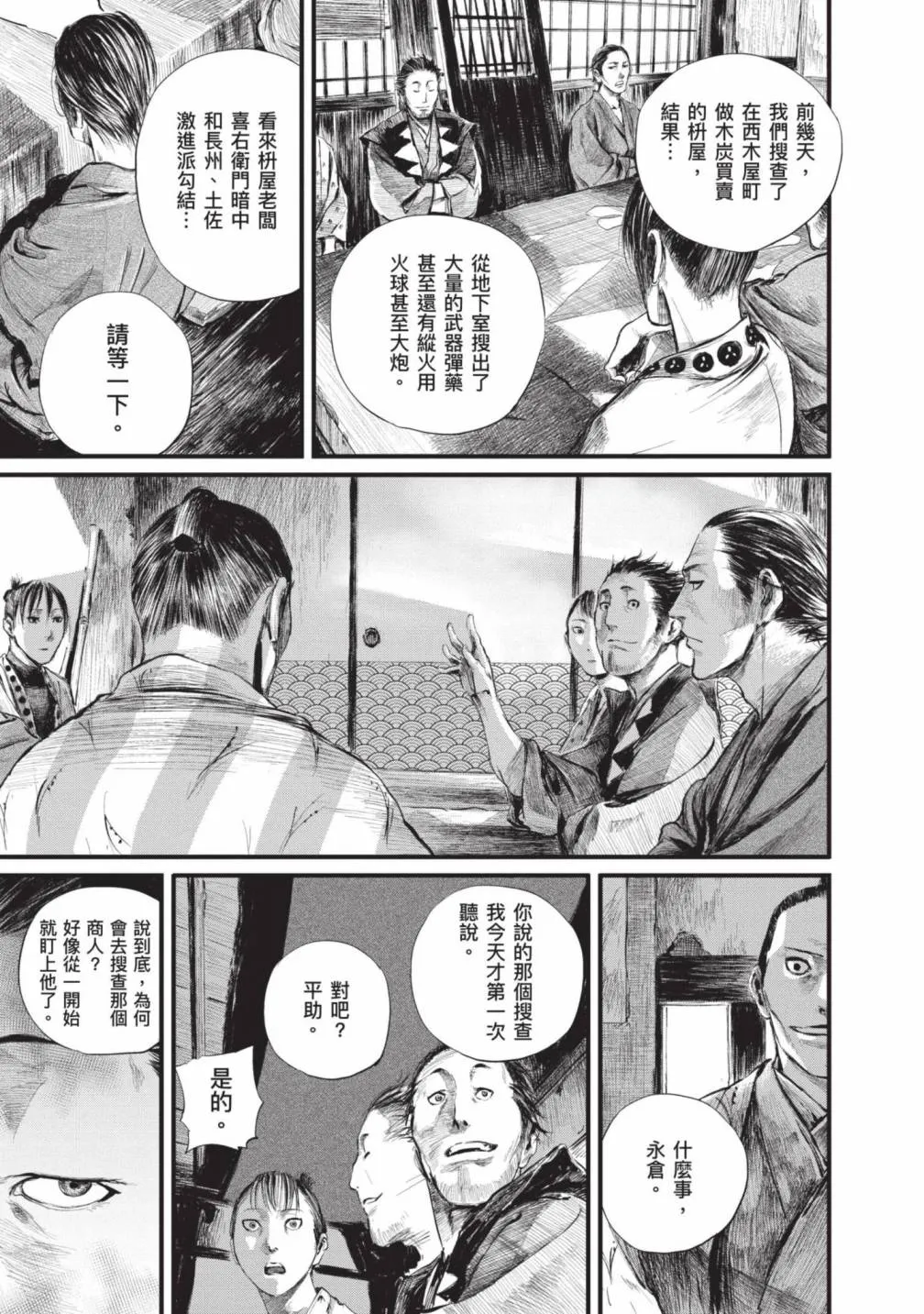 第109页