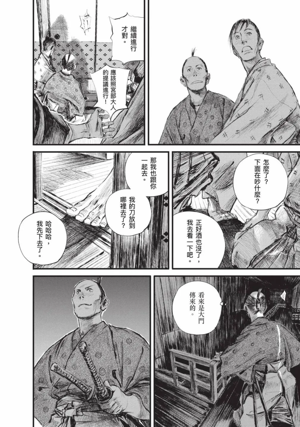 第142页