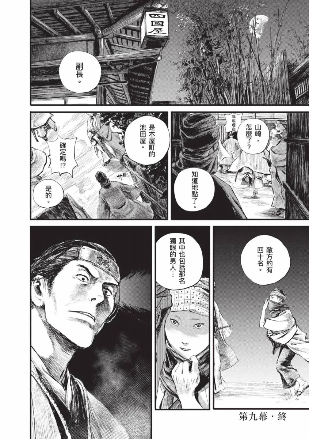 第160页