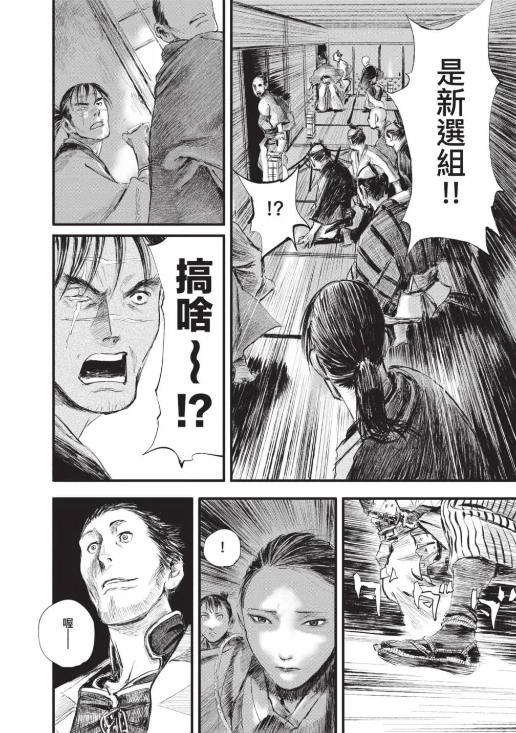 第156页
