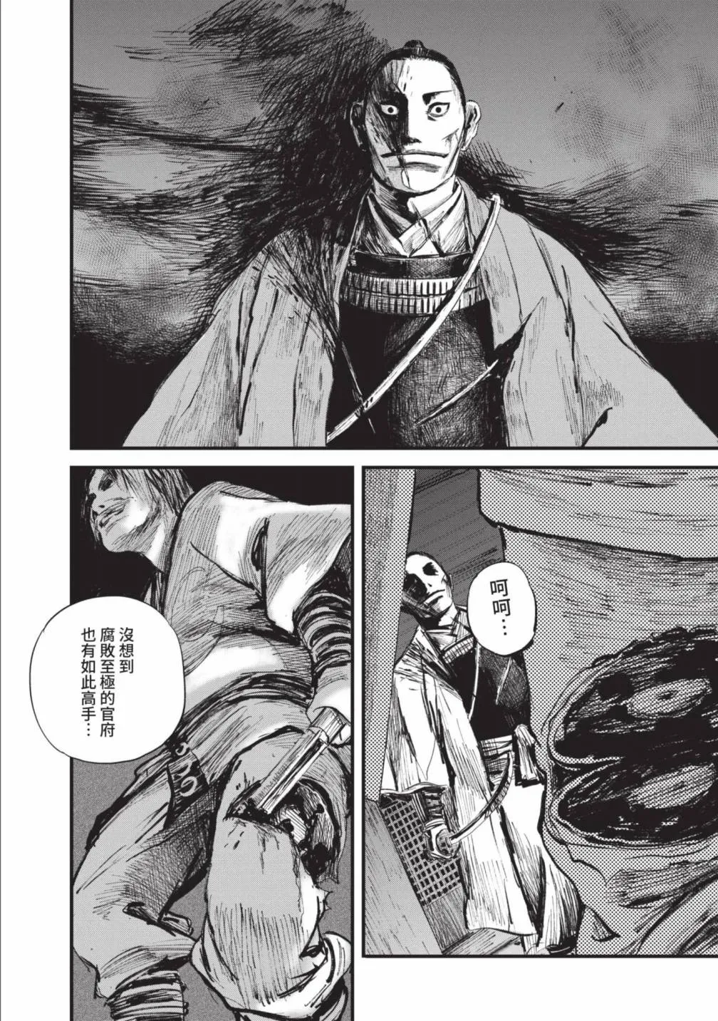 第50页