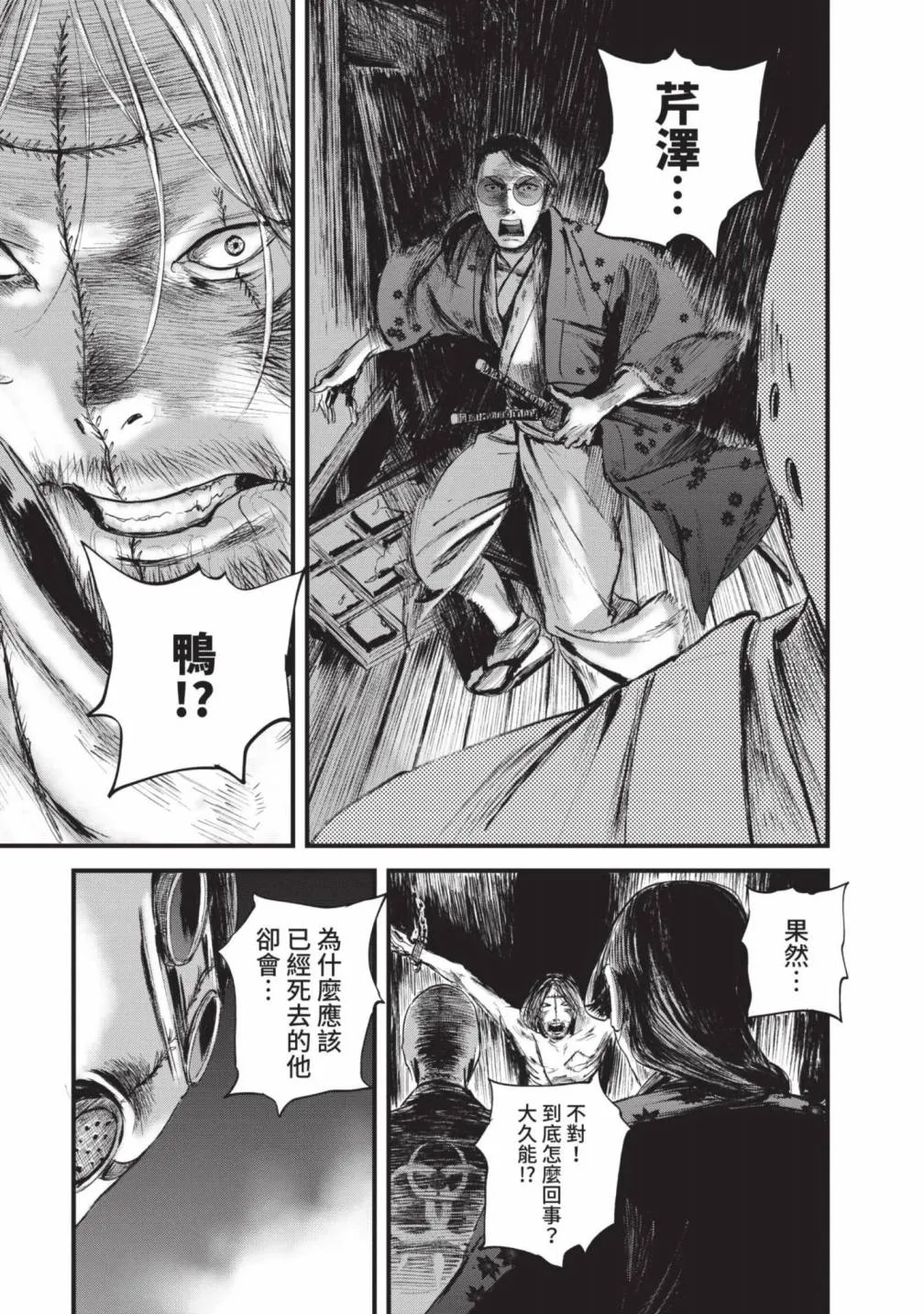 第91页