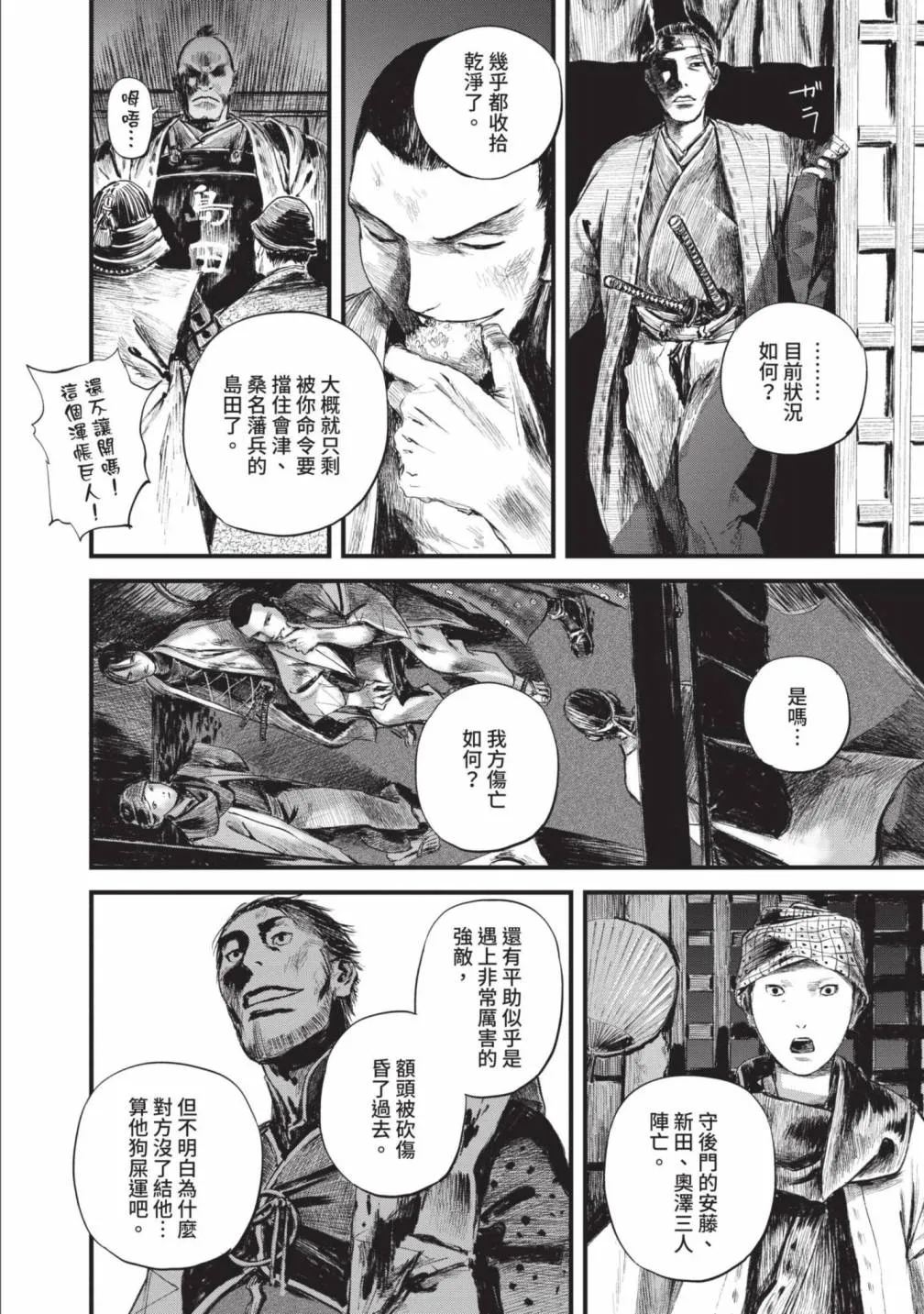 第106页