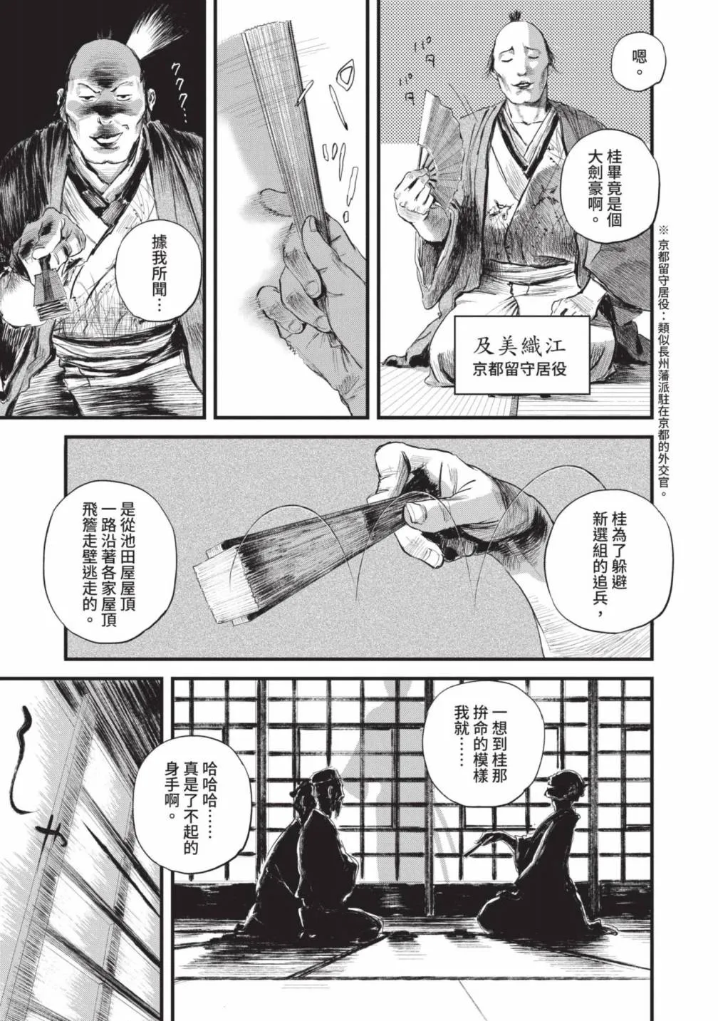 第133页