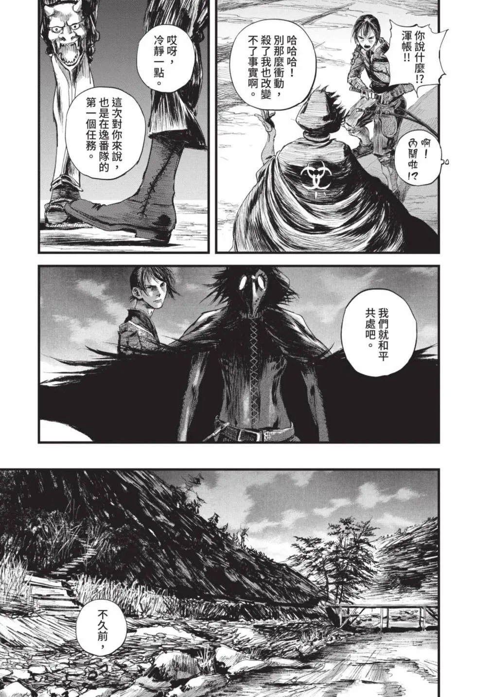 第157页