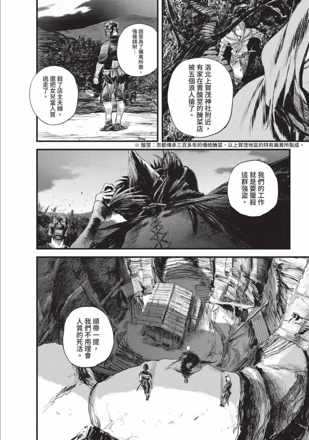 第158页