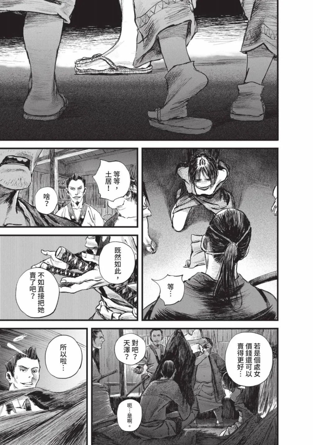 第167页