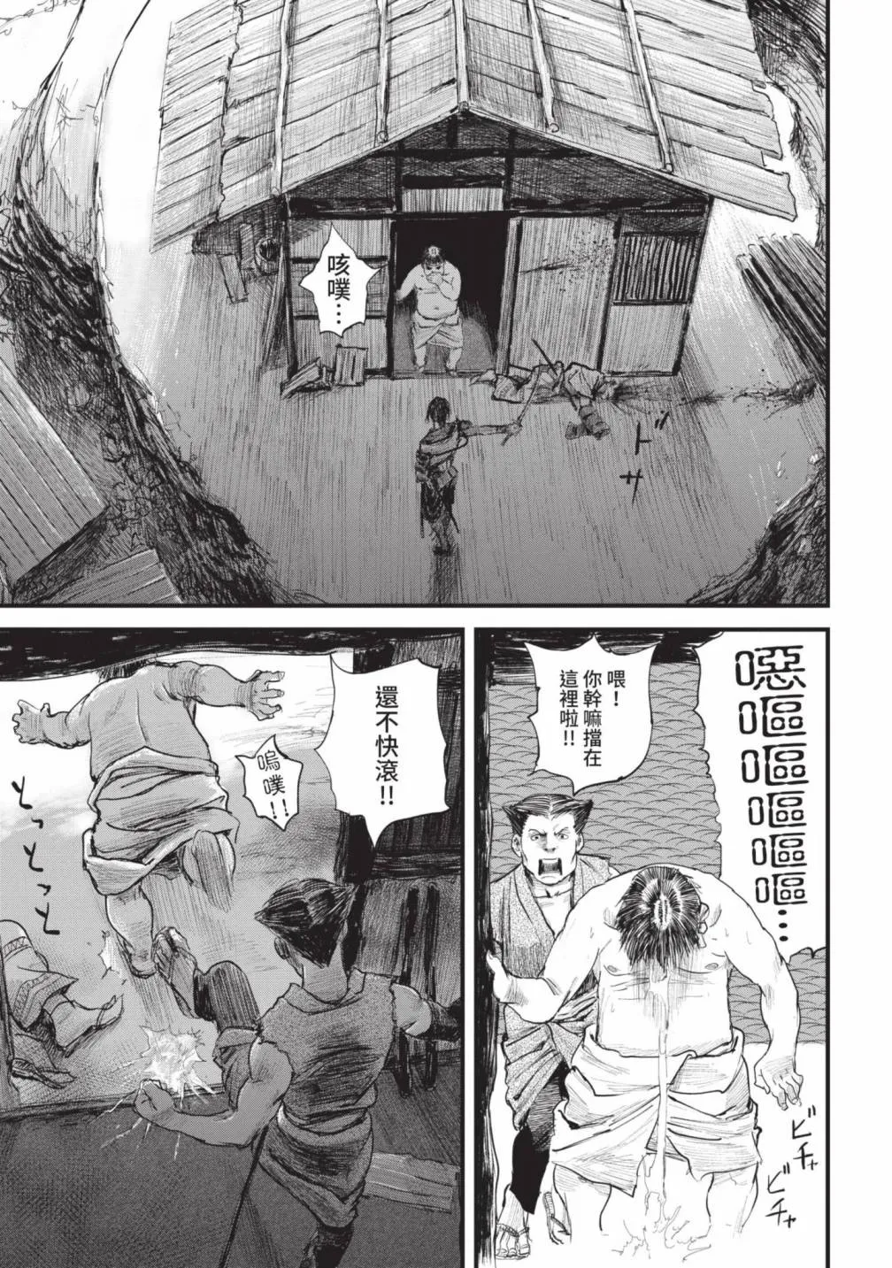 第177页