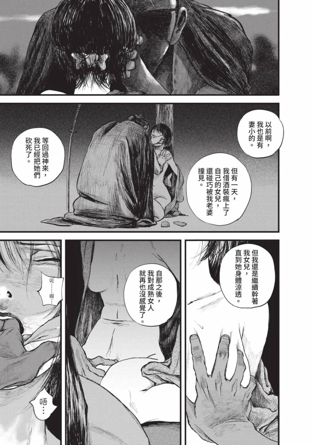 第171页
