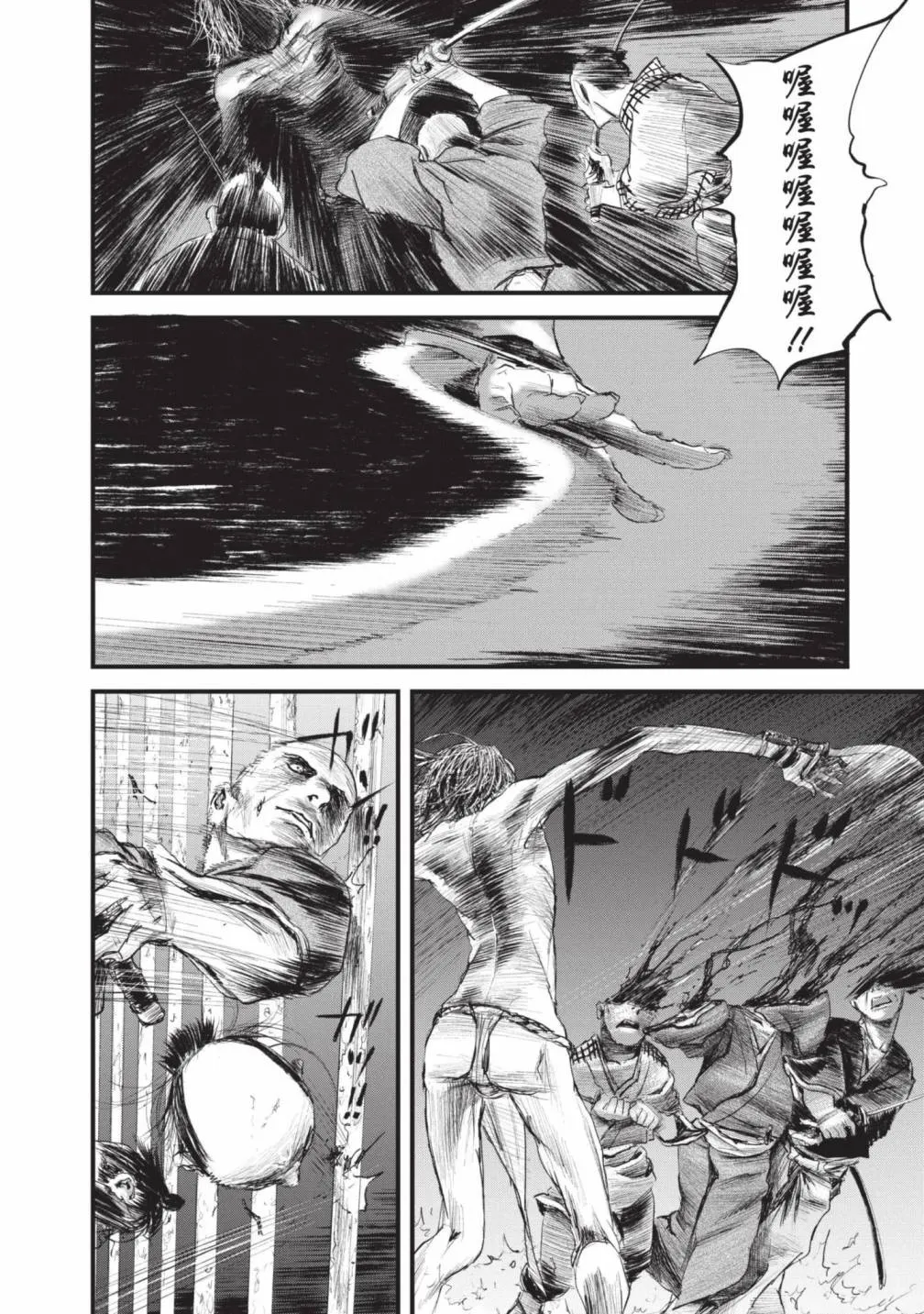 第60页