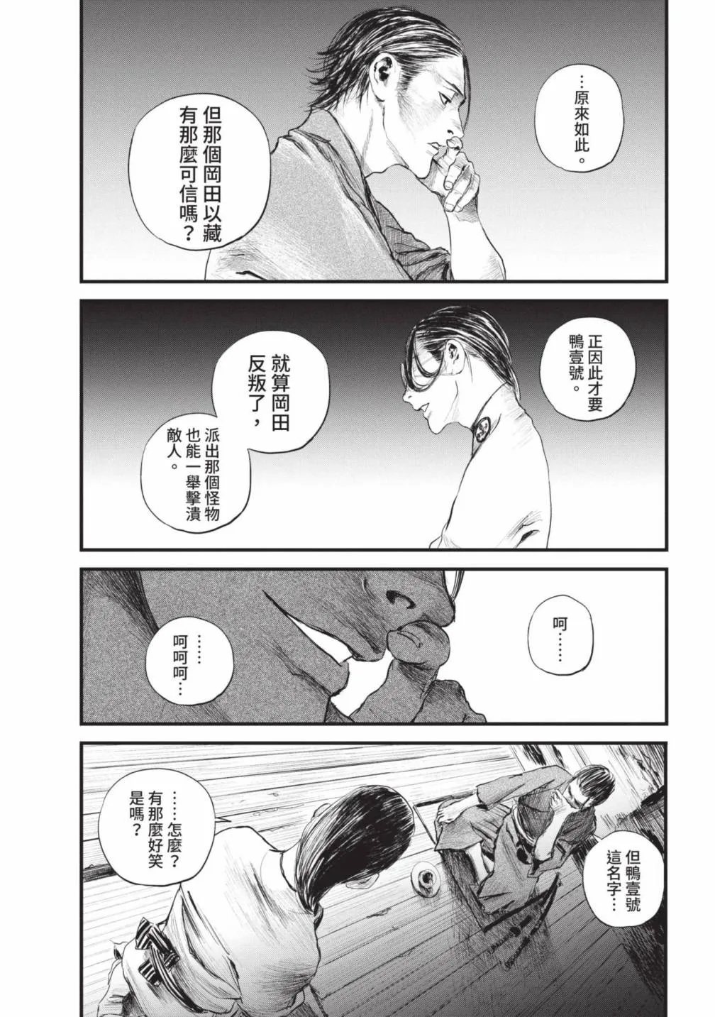 第94页