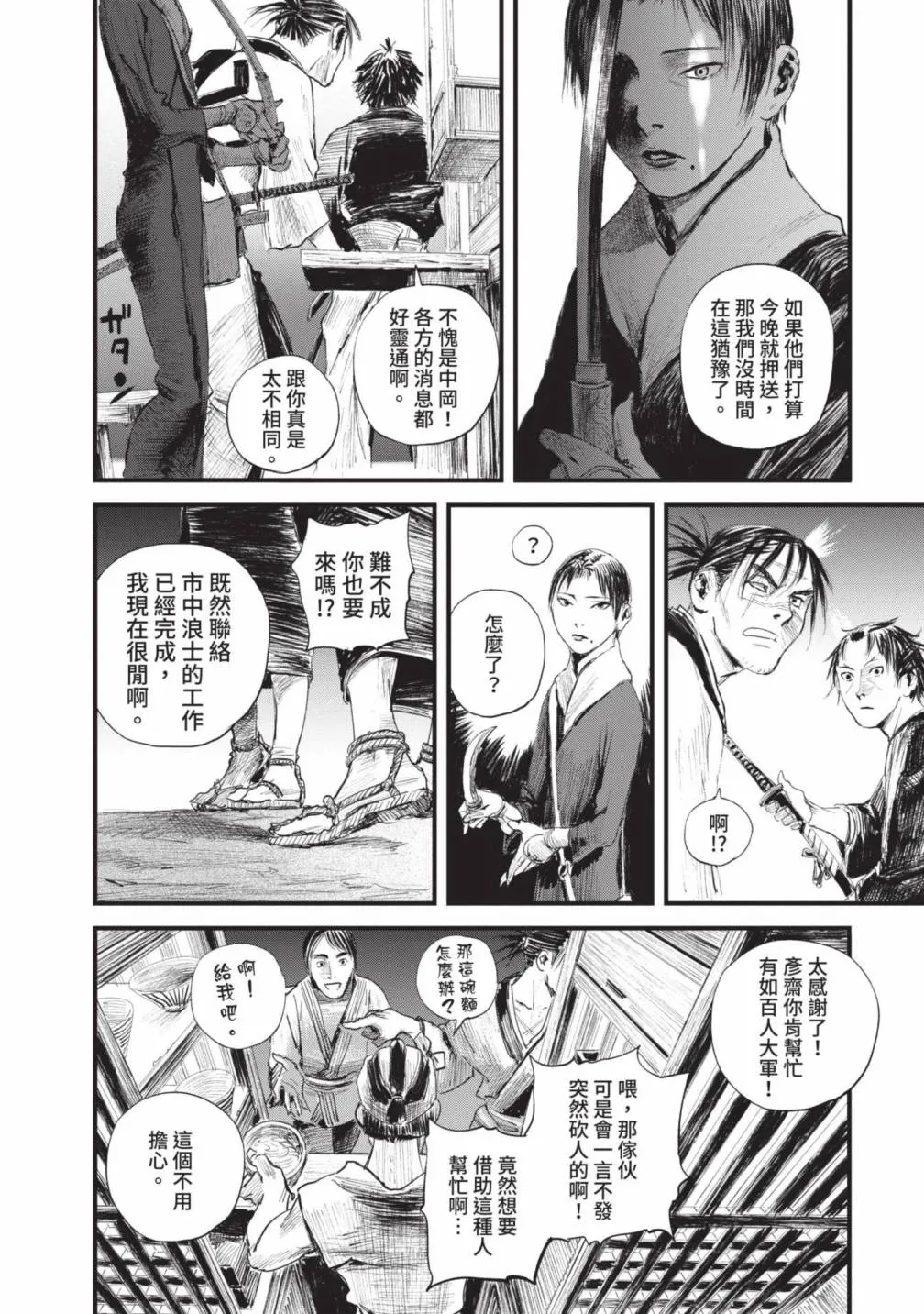 第150页