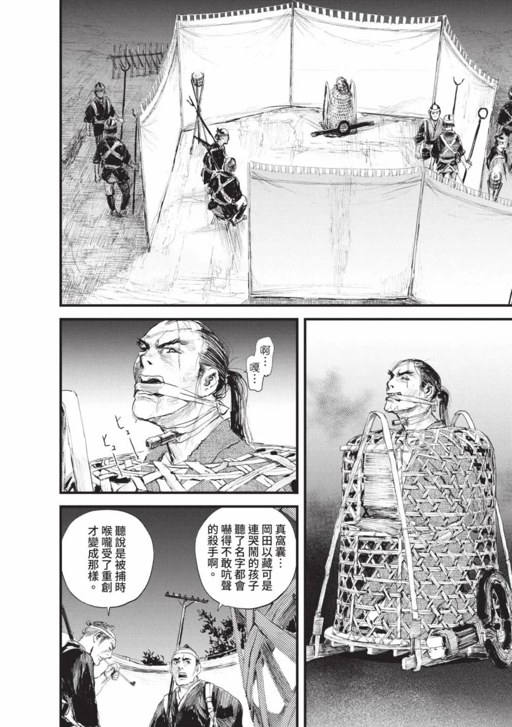 第156页