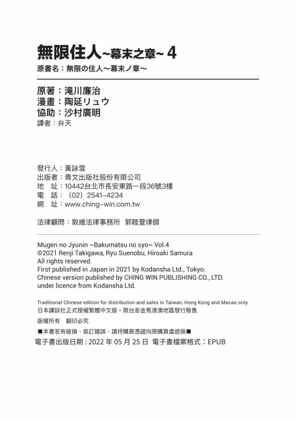 第192页