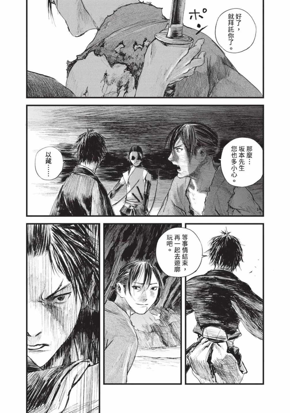 第51页