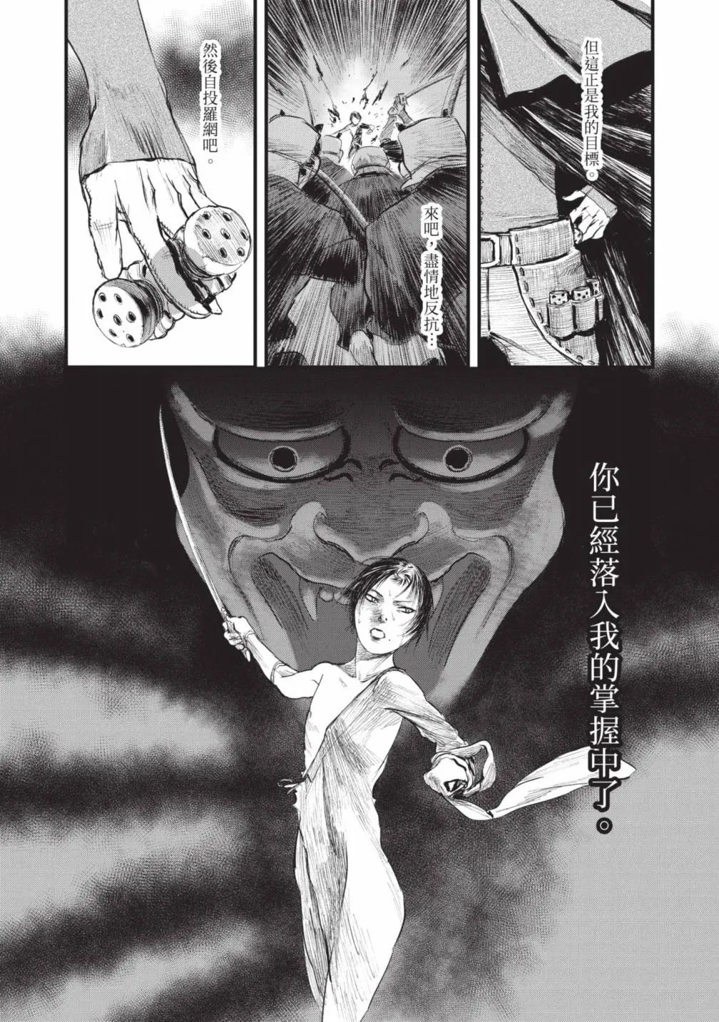 第64页