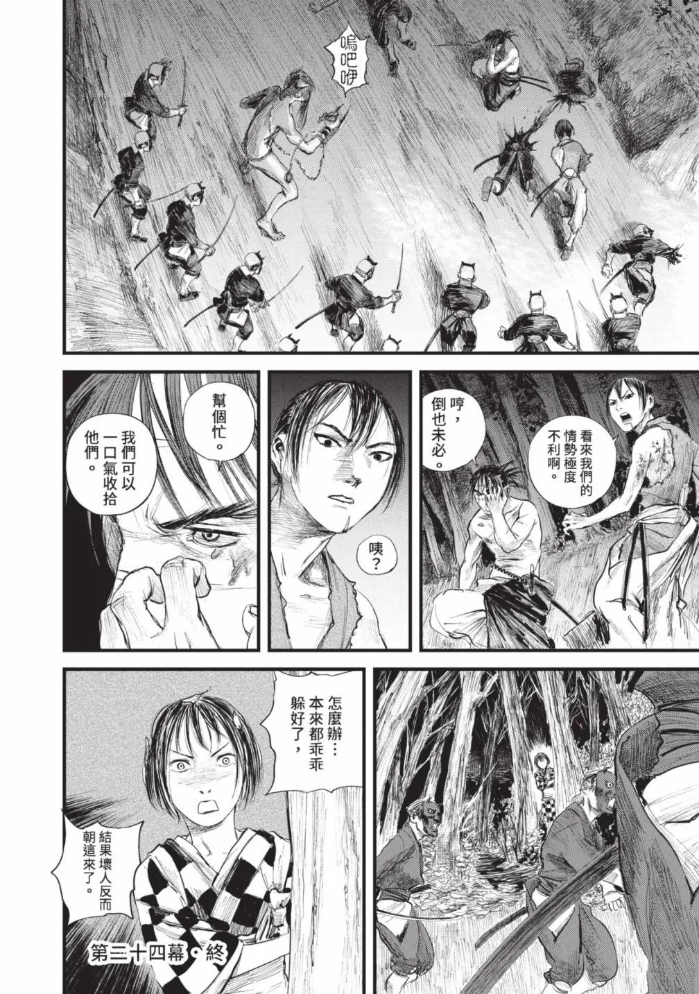 第66页