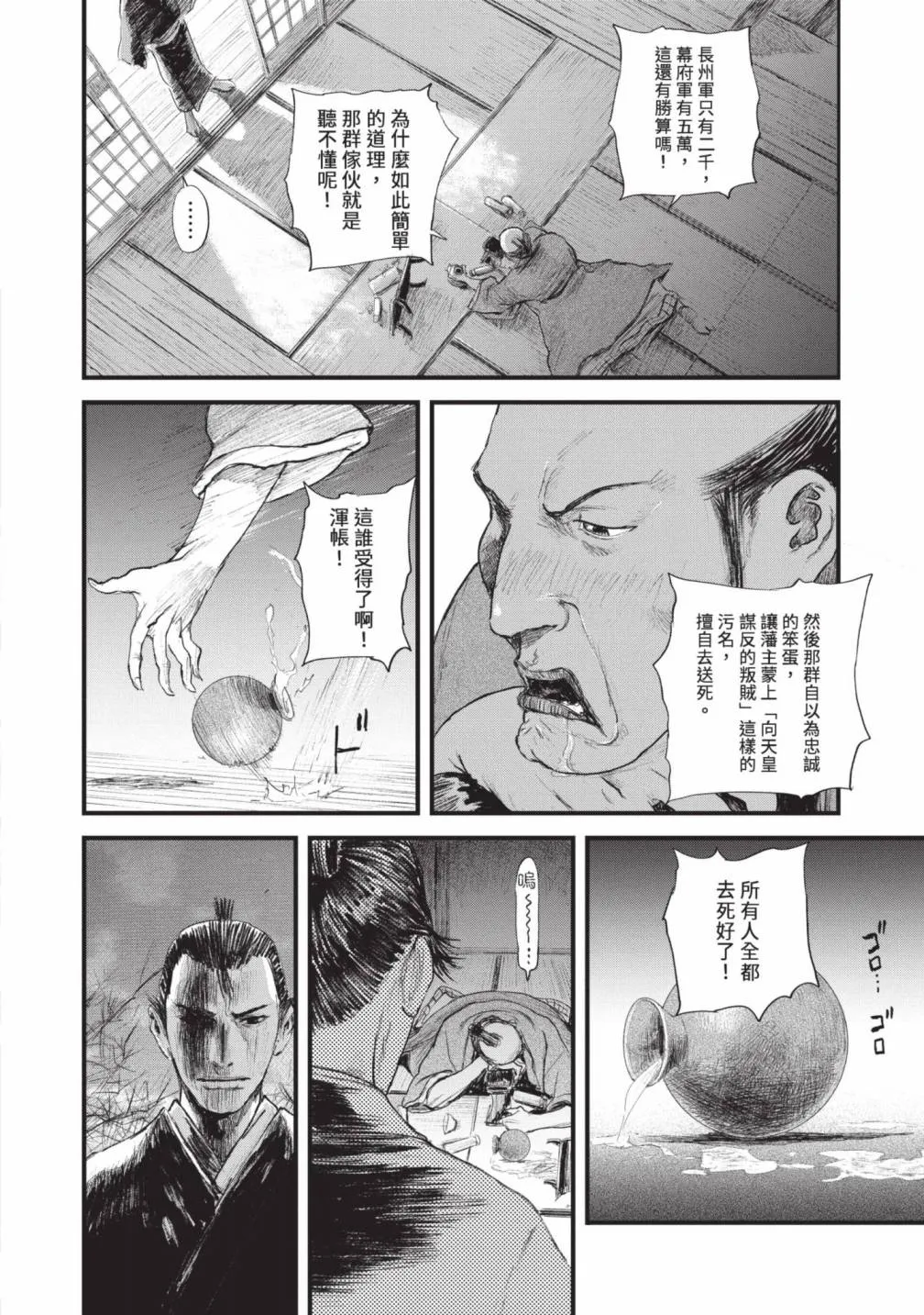 第134页