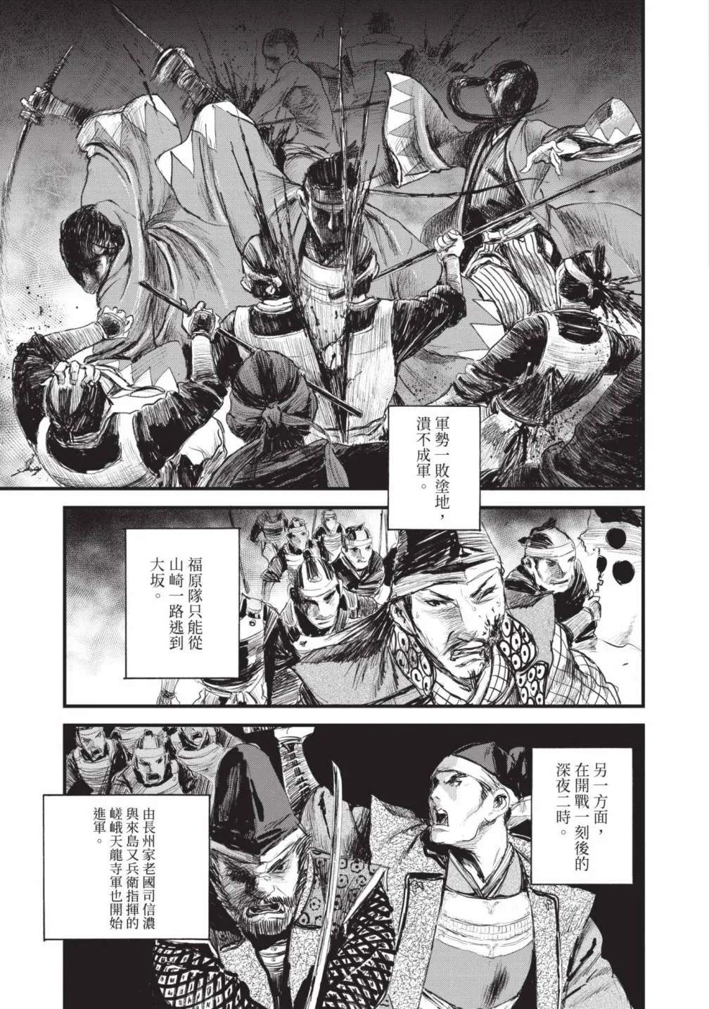 第139页