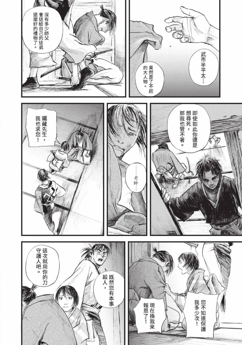 第180页