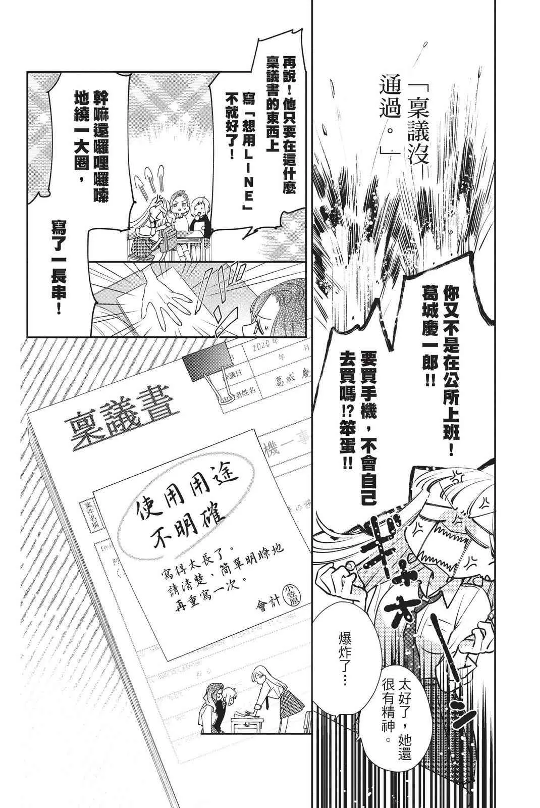 第71页