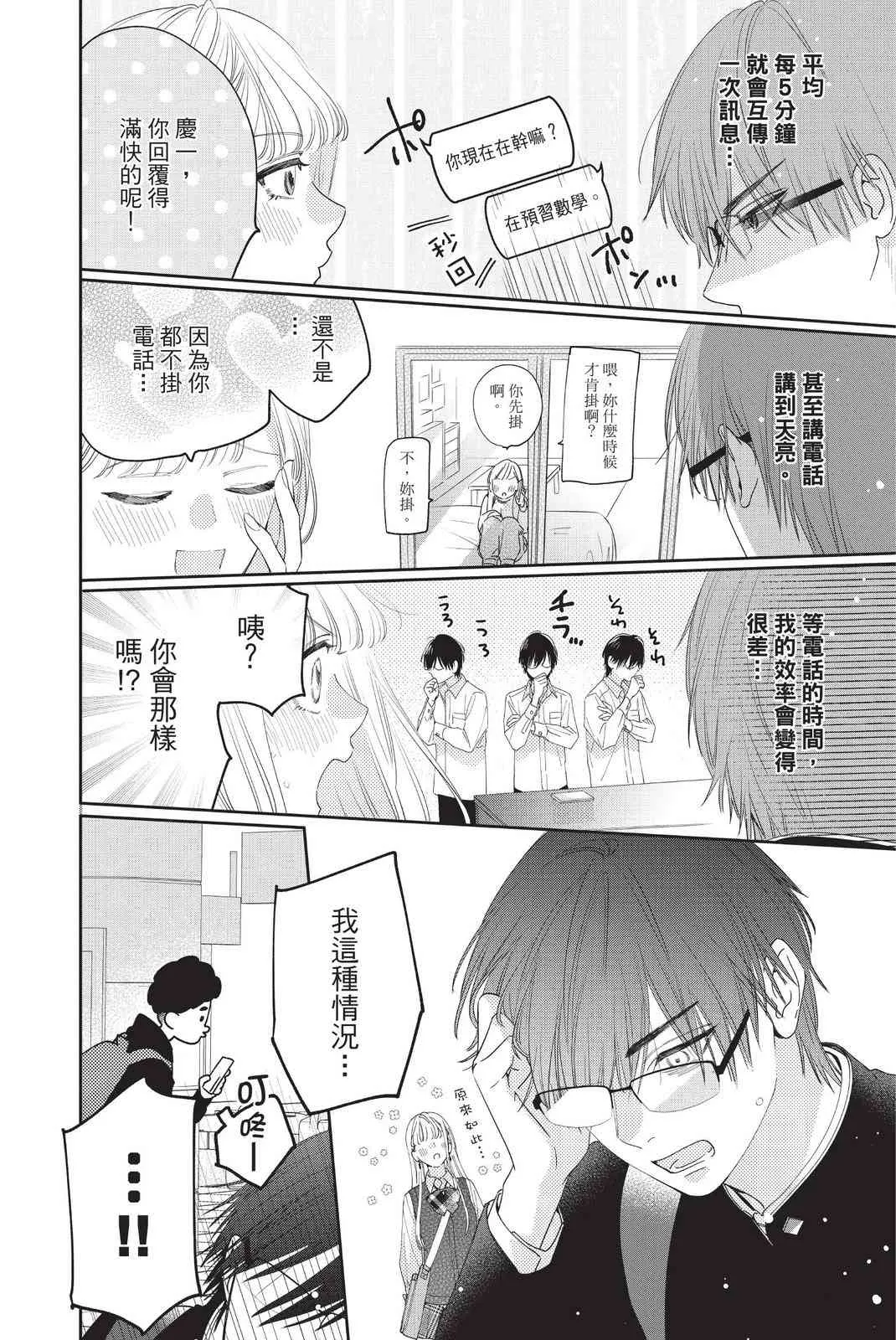 第92页