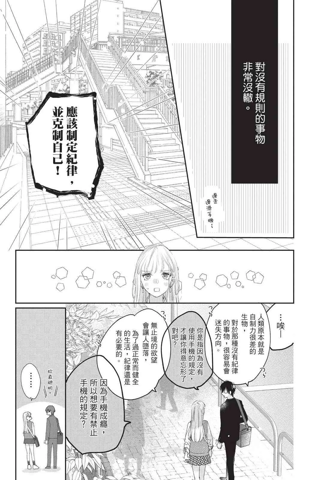 第95页