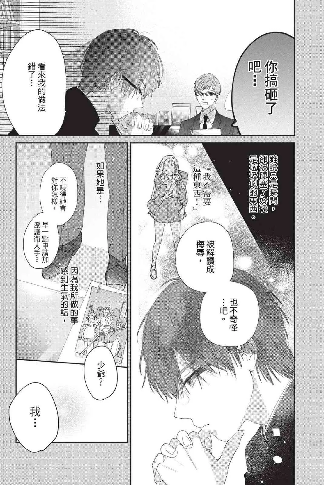 第121页
