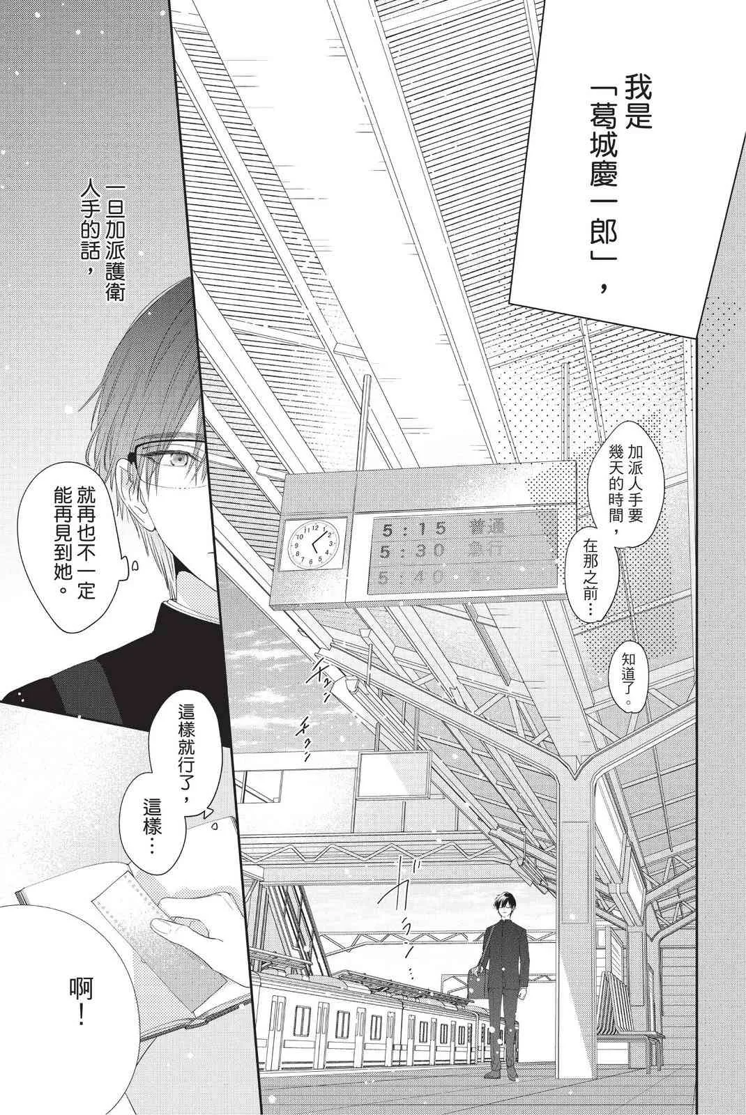第123页