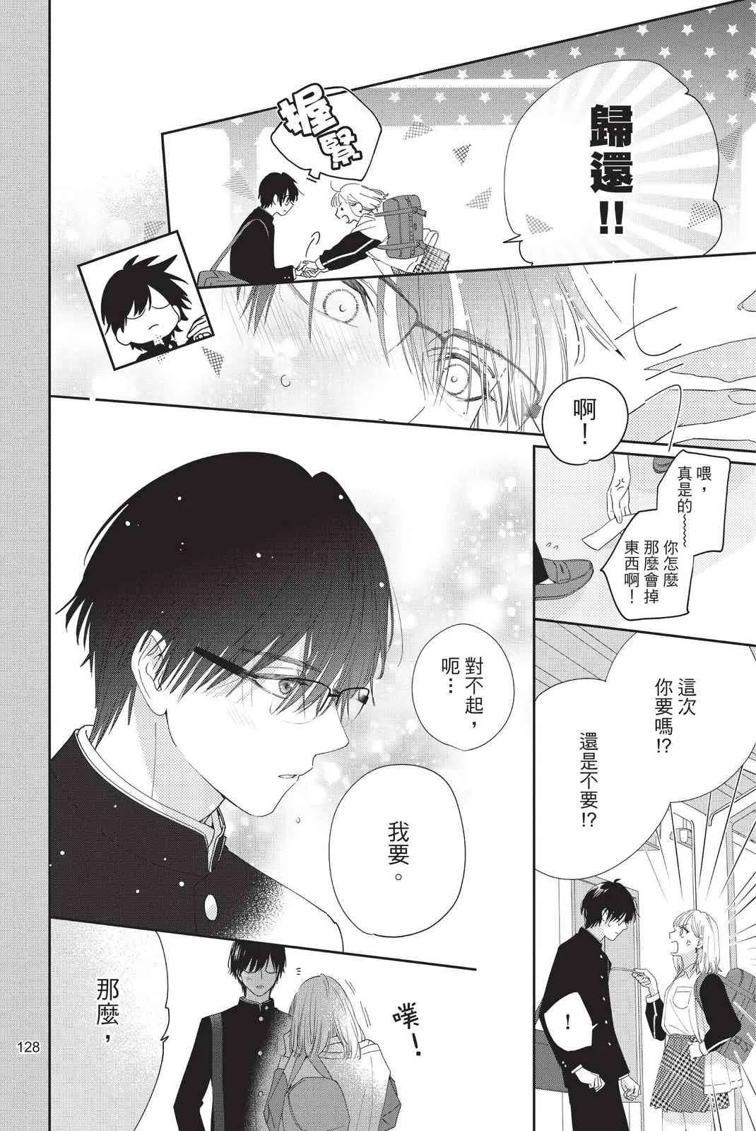 第130页