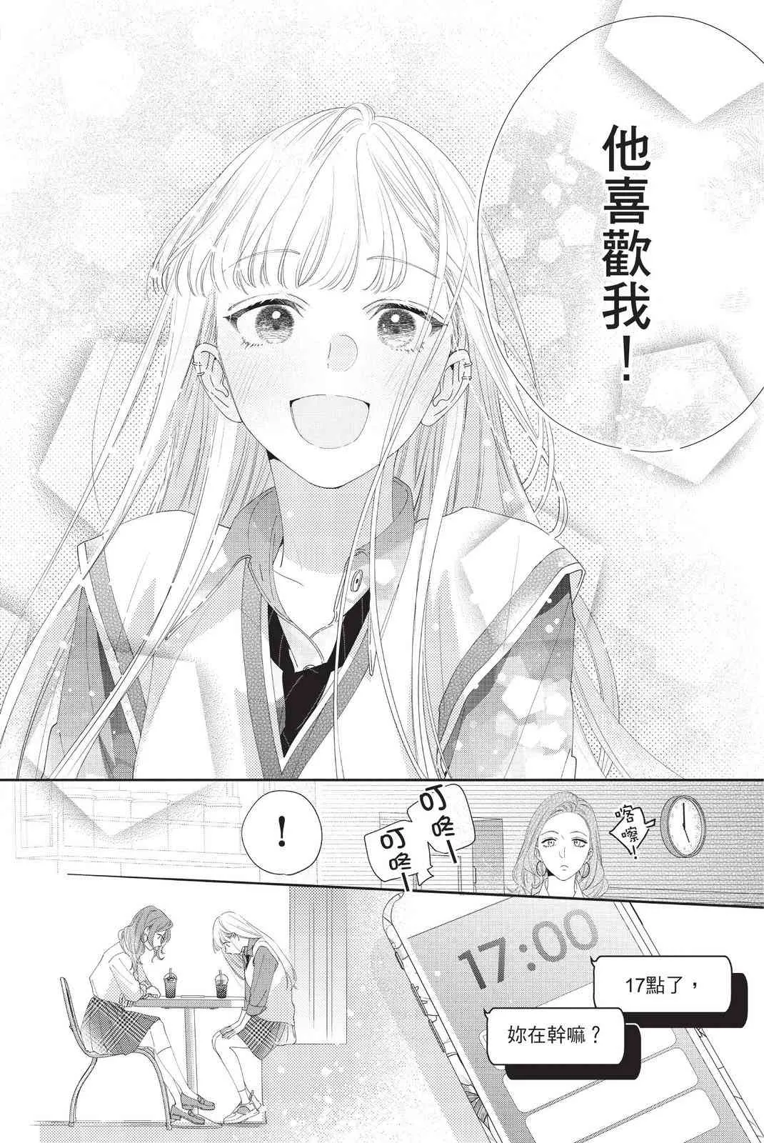第156页