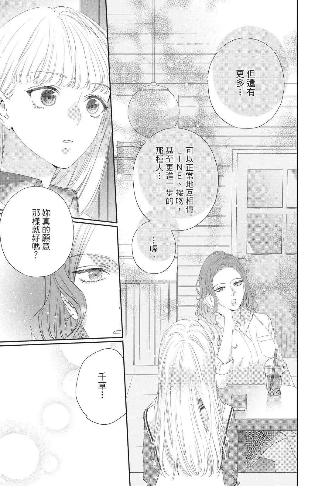 第153页