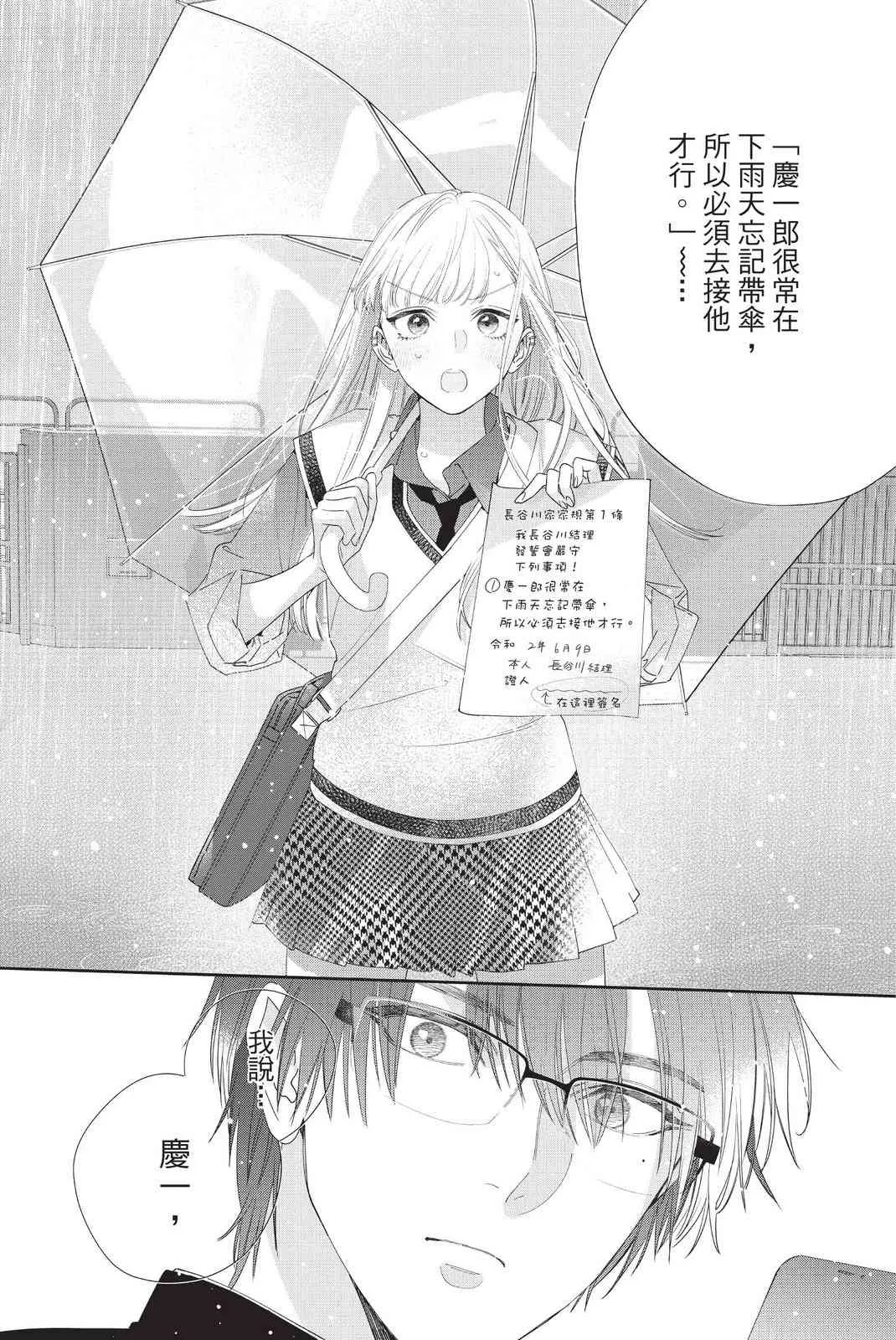 第160页