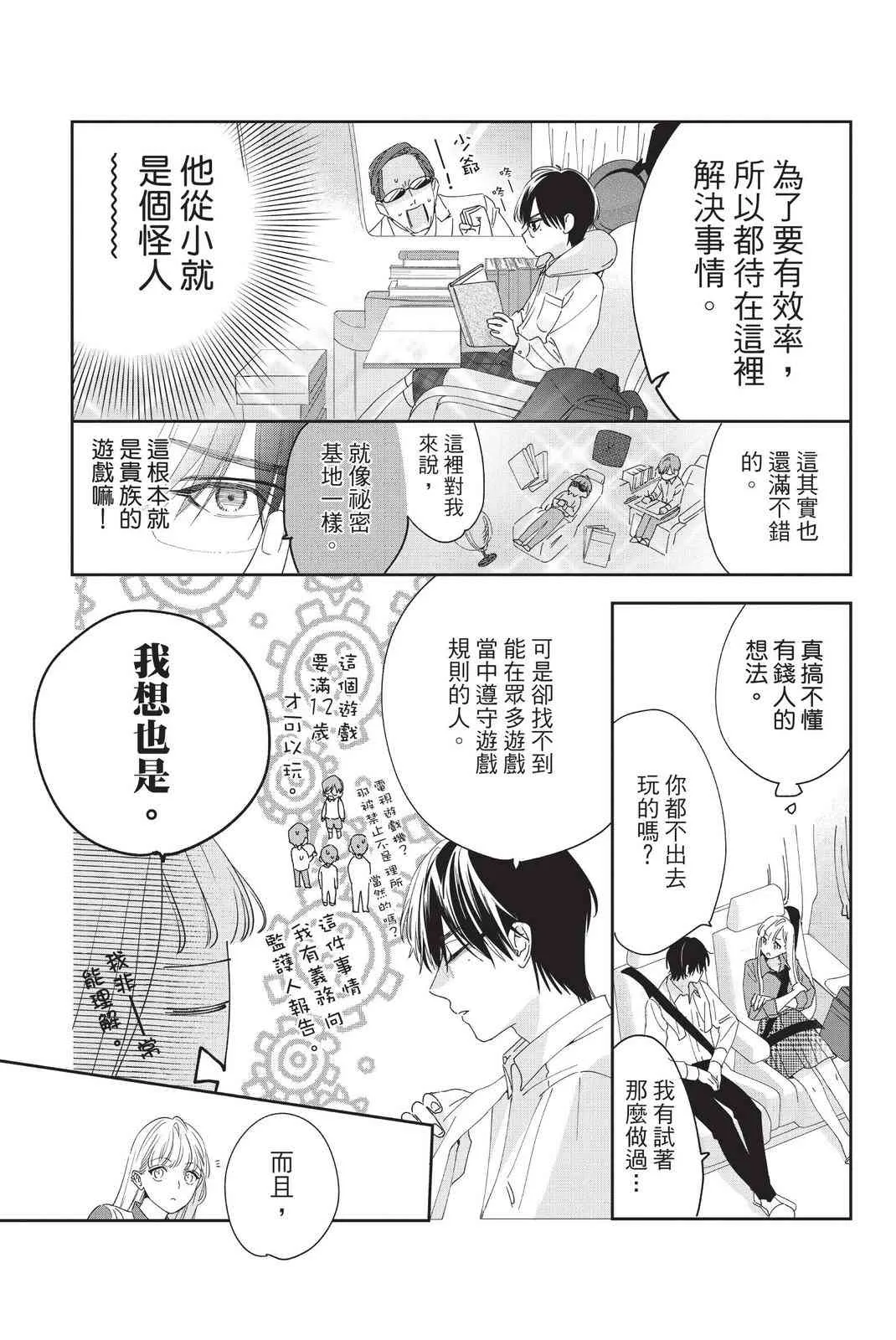 第176页