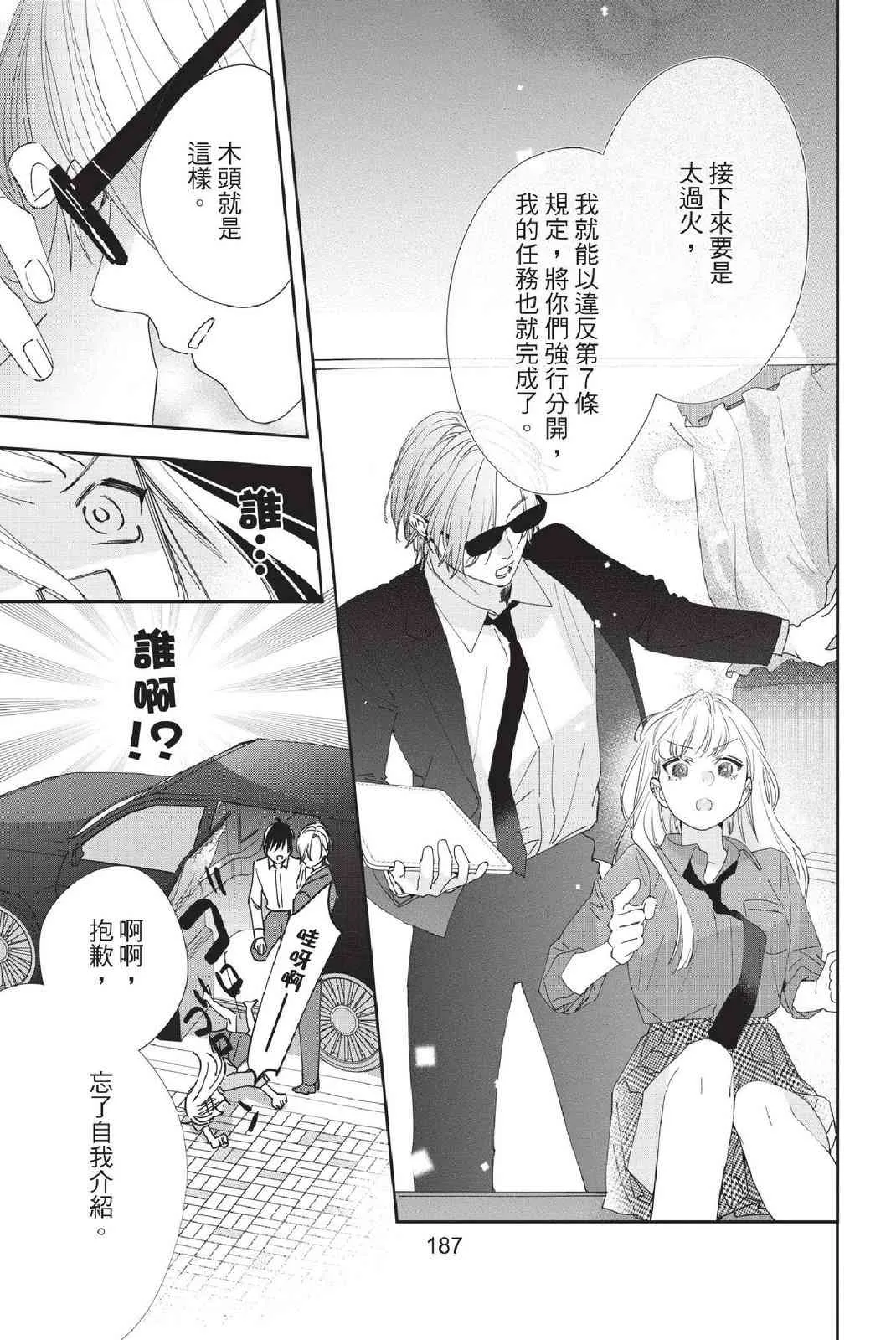 第189页