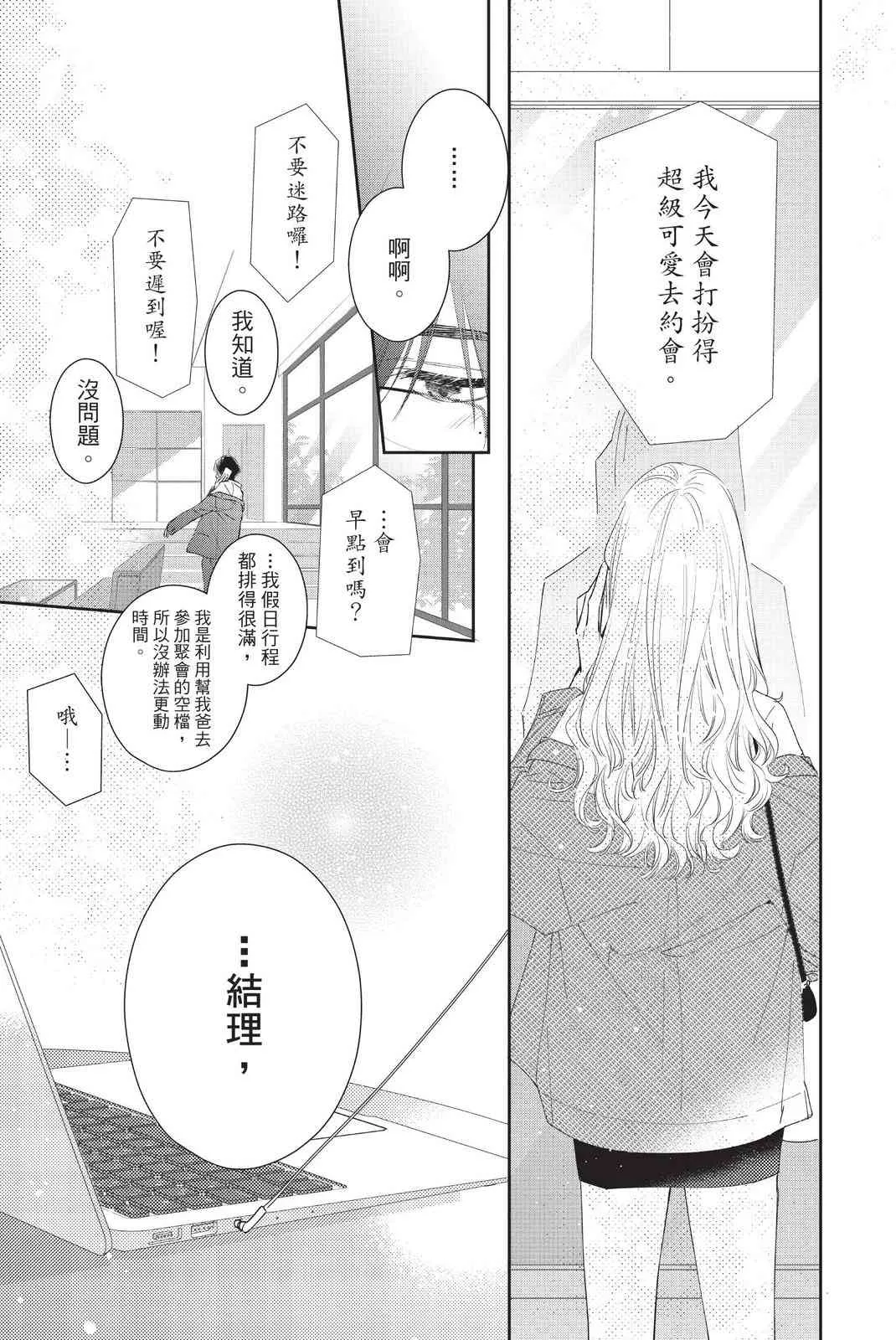 第59页