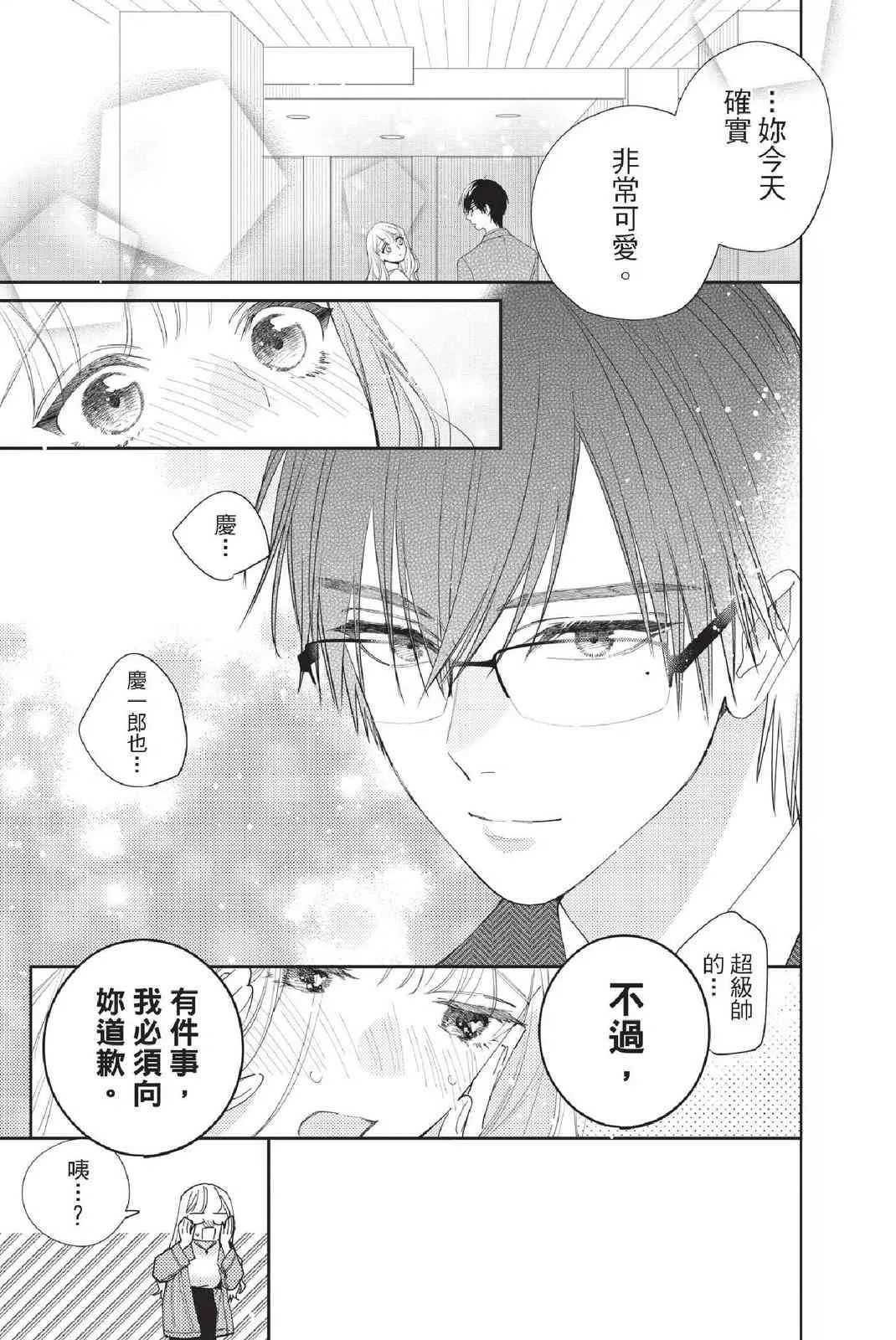 第99页