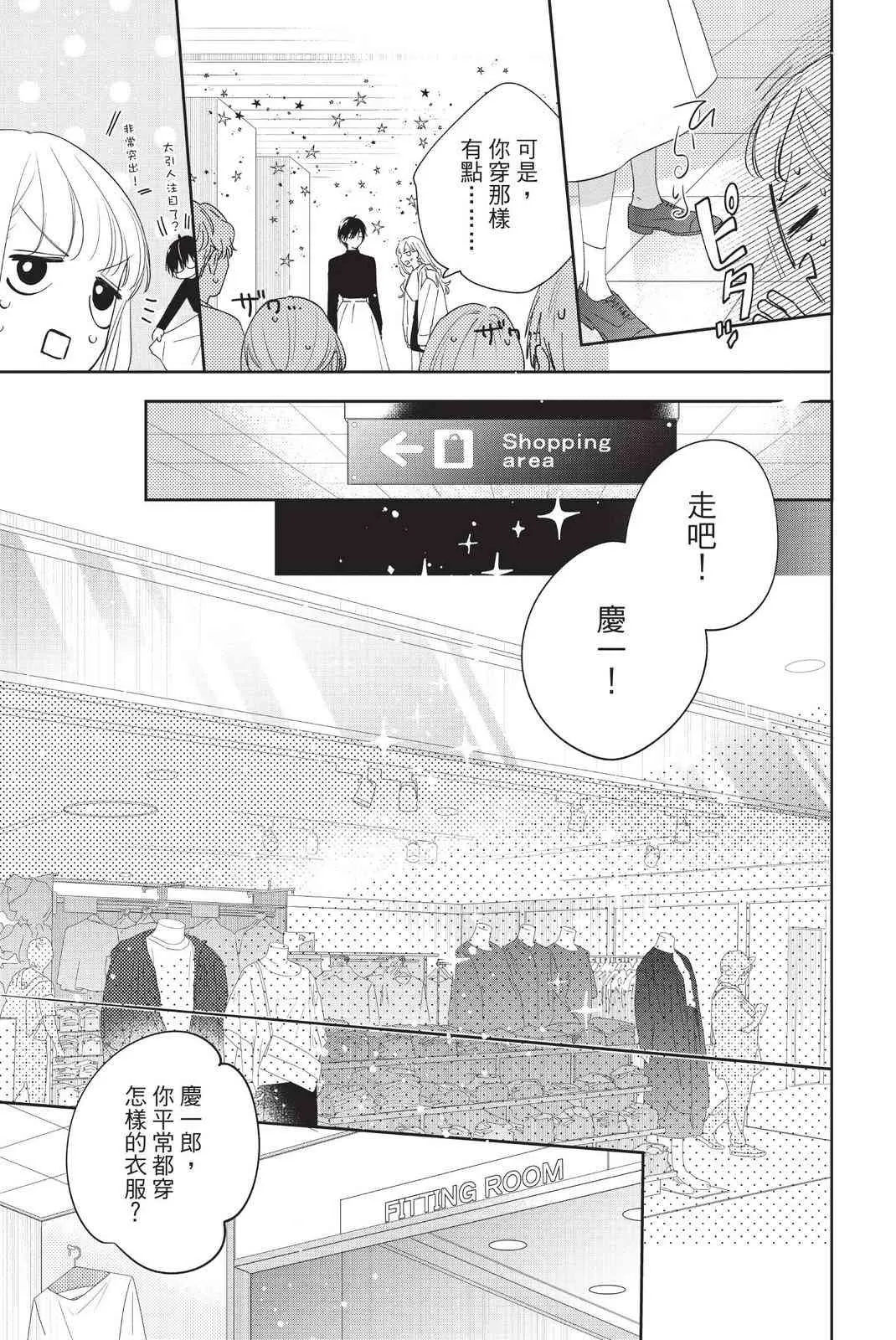 第107页