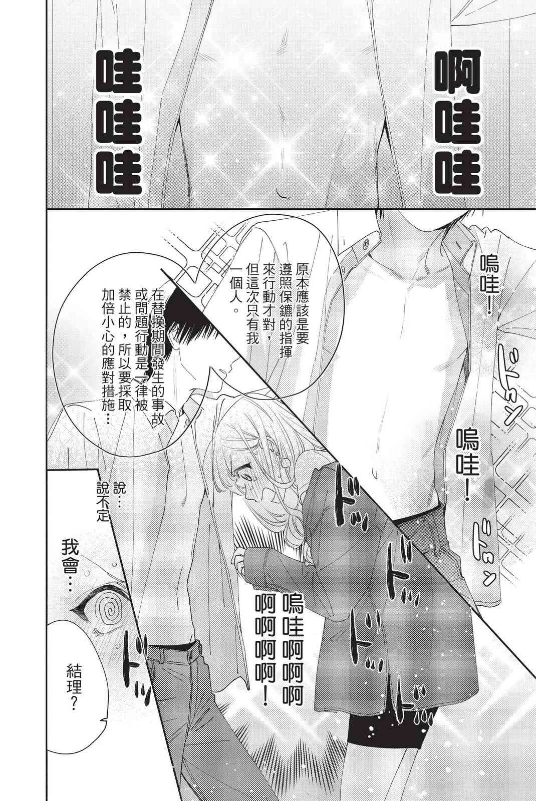 第122页
