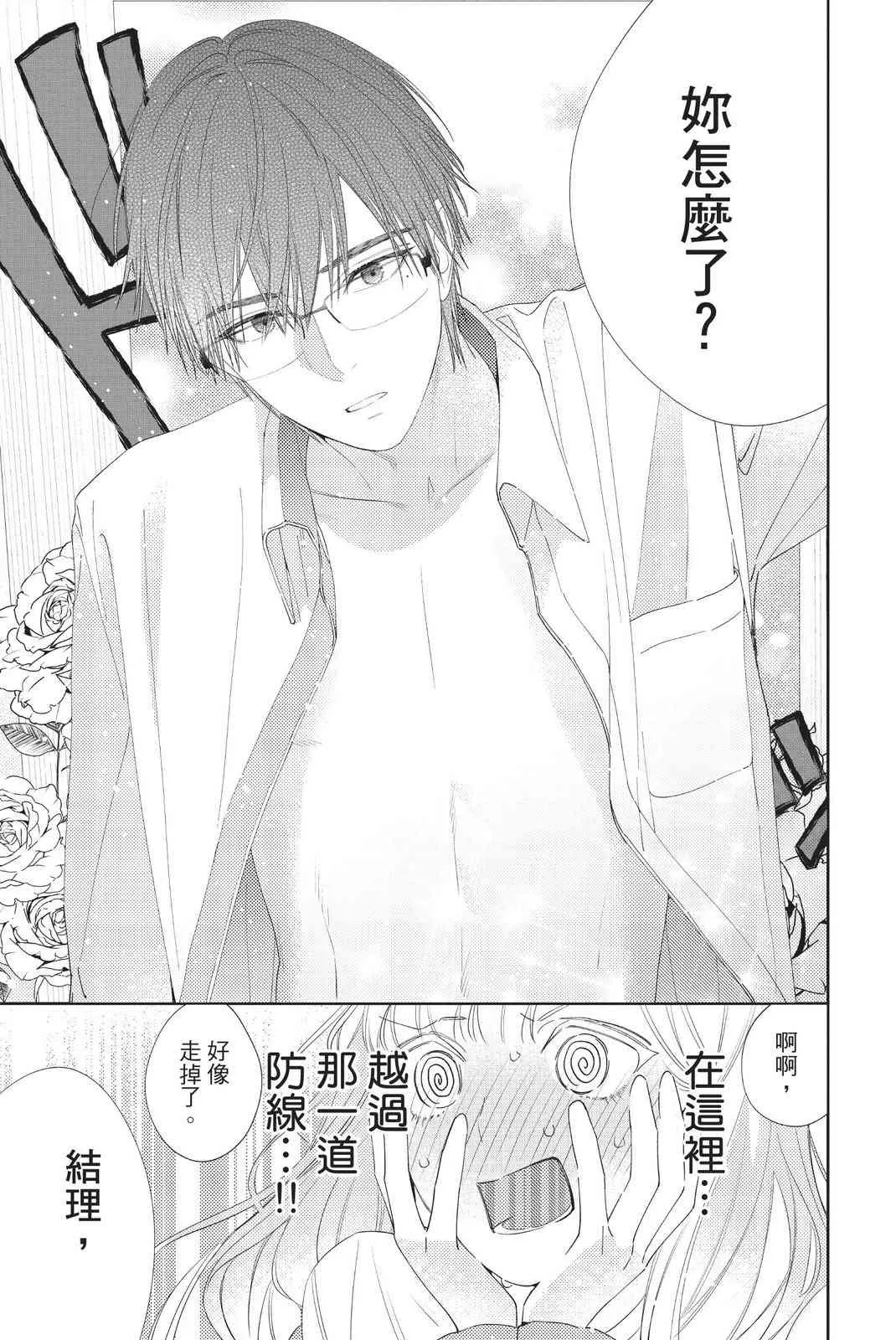 第123页