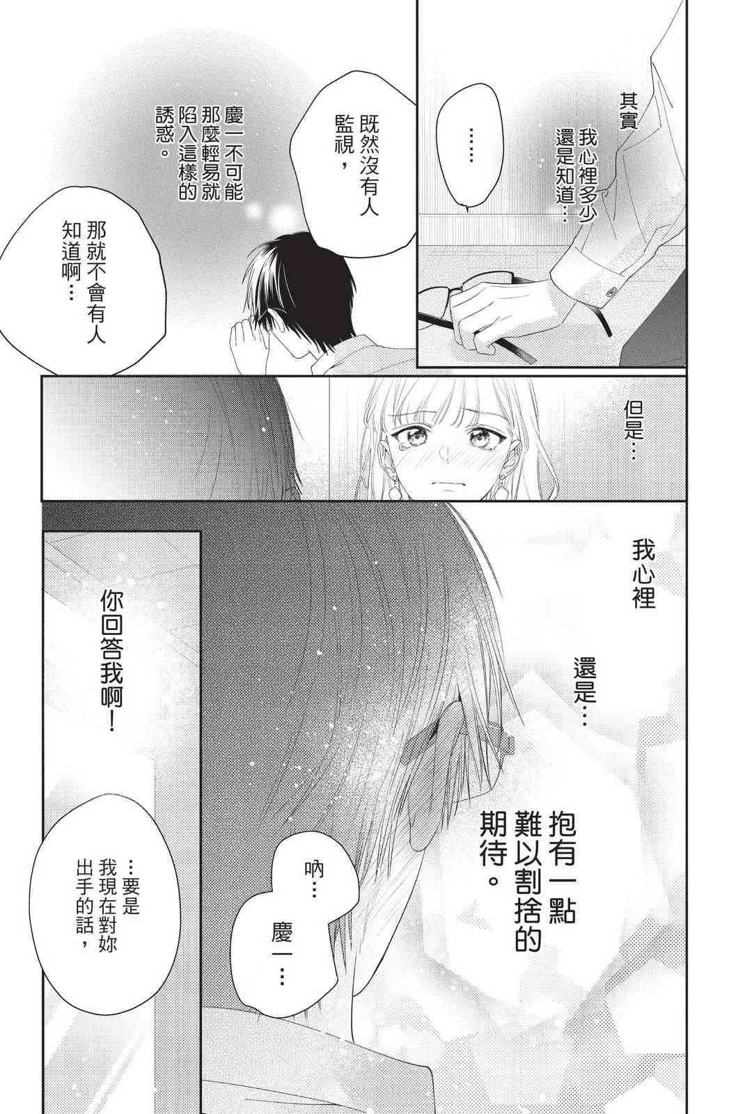 第131页