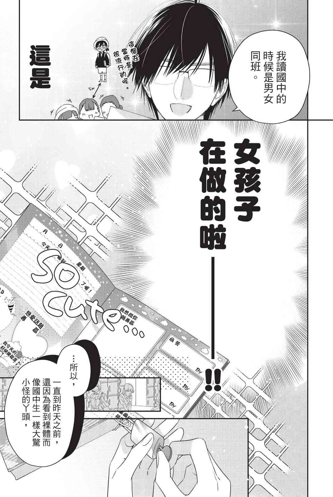 第149页