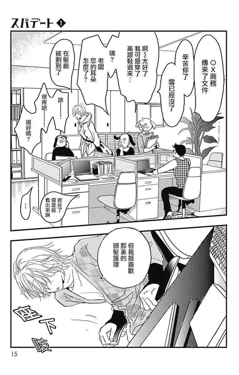 第16页