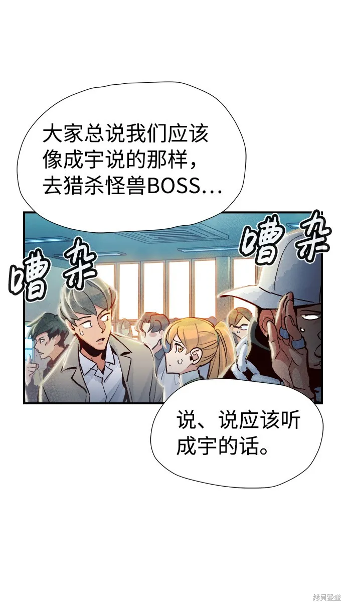 第77页