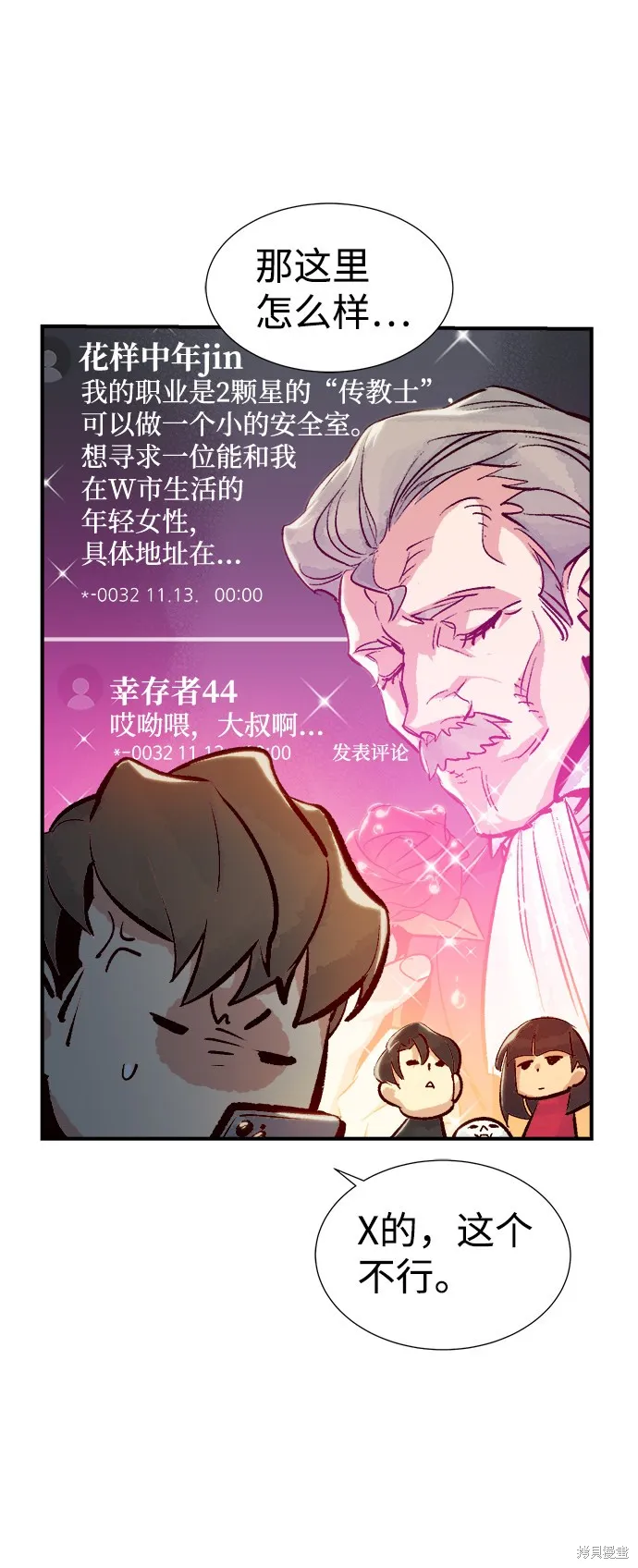 第64页