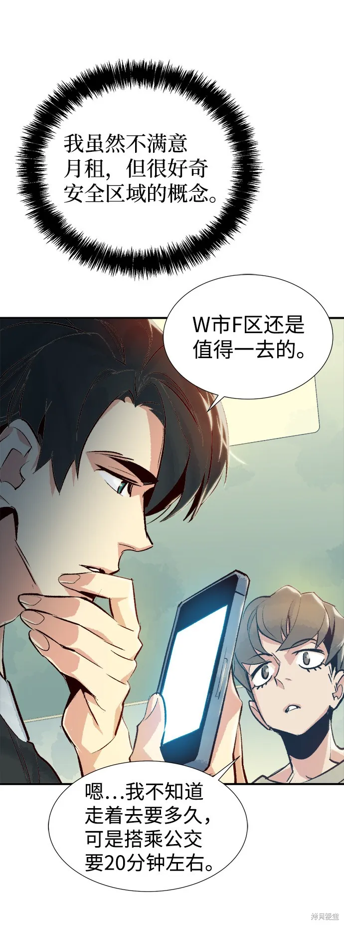 第67页