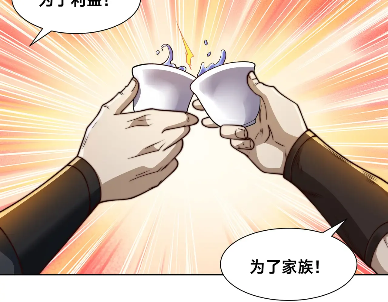 第114页
