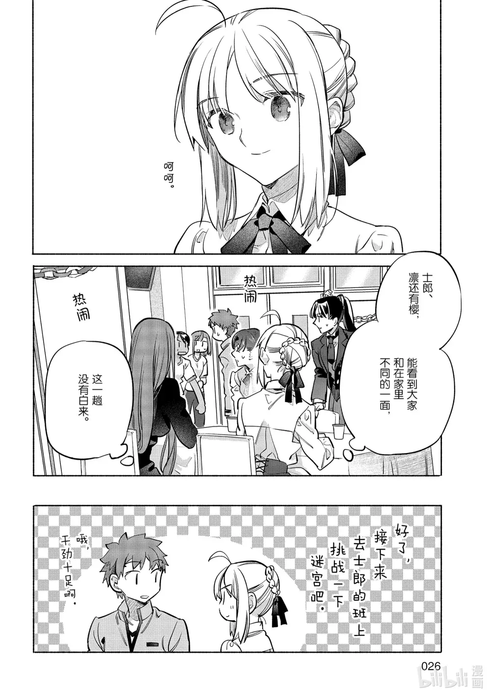 第26页