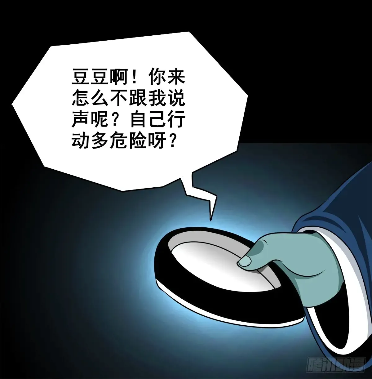 第42页