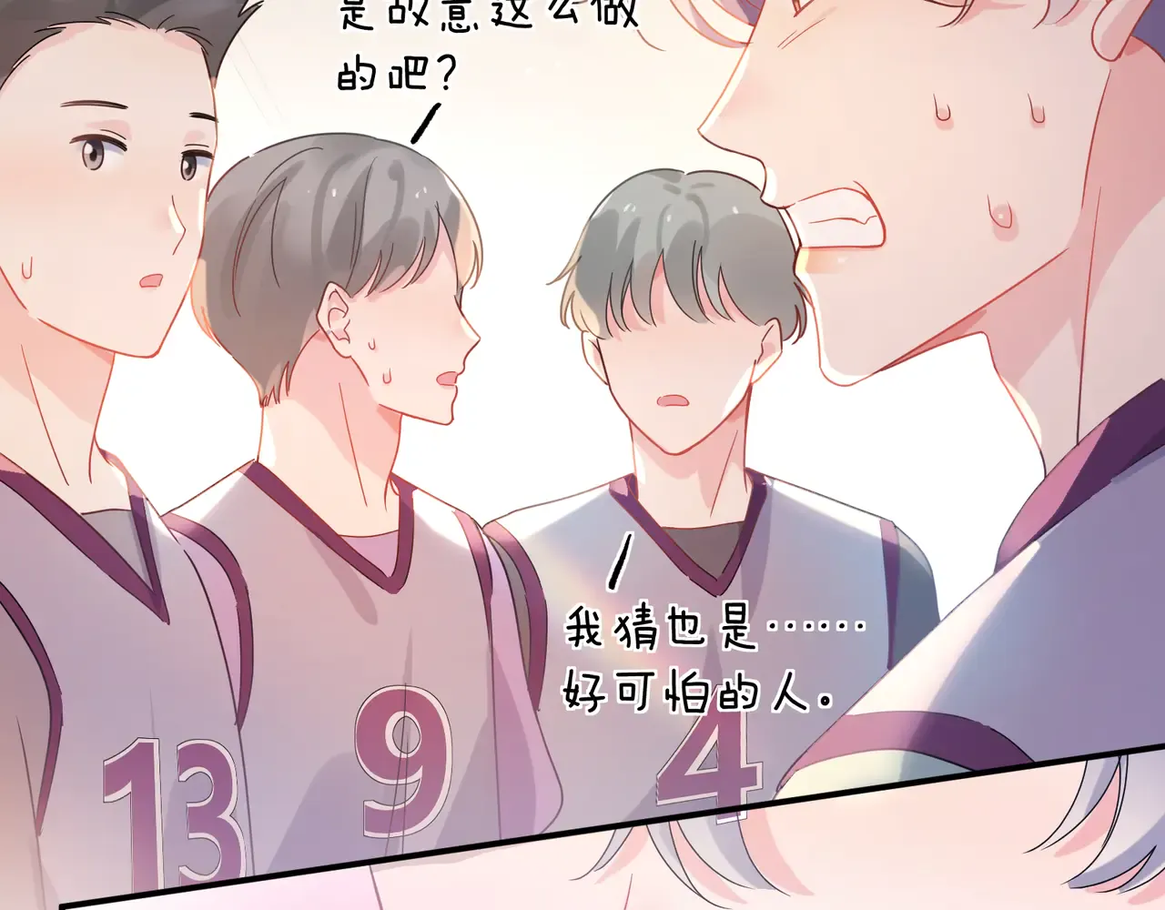 第91页